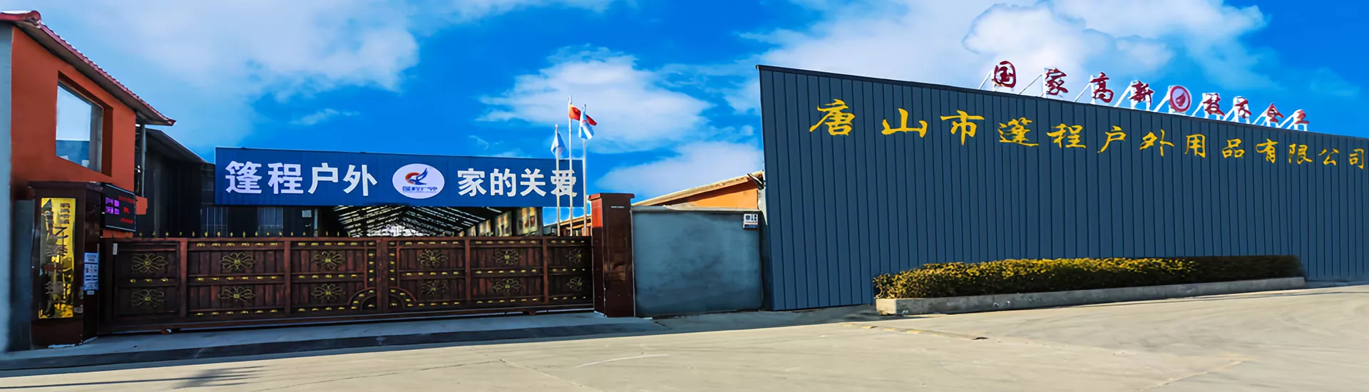 ჩვენს შესახებ