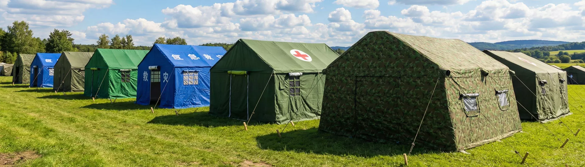 პროდუქტები