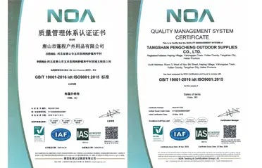 რა არის ISO9001 სერთიფიკატის გამოყენება კატასტროფების დახმარების კარვების მწარმოებლებისთვის? ოთხი კითხვა და პასუხი განმარტეთ